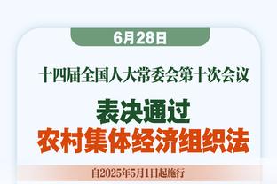 范迪克：作为队长我为球队感到骄傲，要尽可能地接受并享受压力